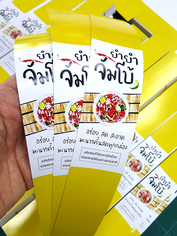 สายคาดกล่องอาหาร_02
