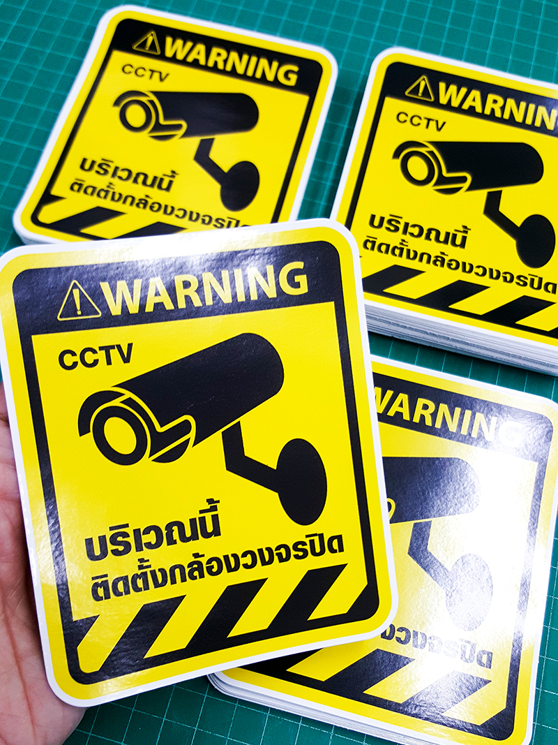 สติ๊กเกอร์แจก พร้อมไดคัท 100% สติ๊กเกอร์แจก พร้อมไดคัท 100%